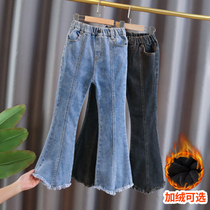 girls' pants autumn winter fleece denim flared pants 2022 new spring girls medium and large children's clothing micro flared pants