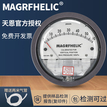Tien micro differential pressure gauge differential pressure gauge differential pressure gauge wind pressure gauge negative pressure air clean room Ward gauge breeding