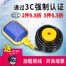 Floating ball switch water level automatic controller household pumping tower liquid level Float Ball Valve level gauge sensor 220V