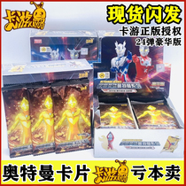 Card Tour Altman Card Collector Genuine 24 Bullets 23-Play Deluxe Edition Full Box Full Flash Card Superman Toy Card