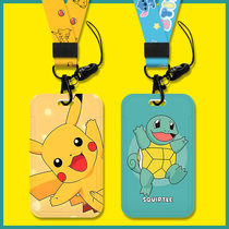 Cute cartoon Pikachu cartoon pick-up kindergarten badge card set work card bus card set student campus staff work card lanyard work card label work card certificate protection cover cover