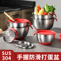 304 padded stainless steel with lid splash-proof egg basin silicone non-slip base cream with mouth guide