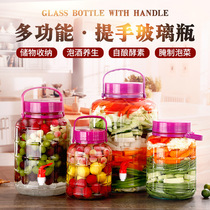 Jar sealed jar glass food bottle honey bottle food grade glass jar sparkling wine glass bottle with lid empty bottle