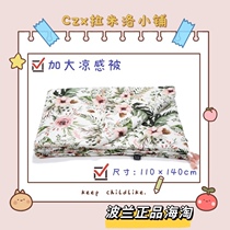 Spot Poland La Milo La milu powder Dundee to increase the cold sensation by the bamboo fiber