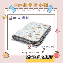 (Spot) Polish Sea Tayla Milo steps up Millou Millou to warm up a warm skin thick bean blanket 110 * 140cm