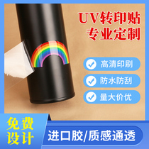 UV transfer sticker custom logo trademark transparent hollow word tea separation crystal label self-adhesive ultra-thin bronzing sticker printing design tear film leave word waterproof self-adhesive self-adhesive paper custom