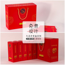 Carton packaging Custom gift box packaging box Express packaging color box carton specialty lamb vegetable food corrugated