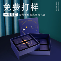 Baked food packaging box Moon cake macaron biscuit packaging folding gift box Food color box Nougat carton