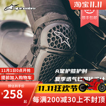 A Star alpinestars Motorcycle Knee Knight Knight Protectors Locomotive Racing Cycling Equipment Four Seasons Breathable