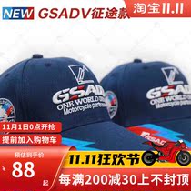 Gsdev (the way model) high-quality motorcycle theme locomotive cap color color export quality three-dimensional embroidery