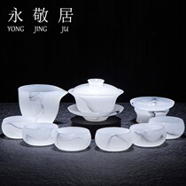 Yongjing Kungfu Tea Set Set Glass Household jade - covered bowl high - end gift gift gift