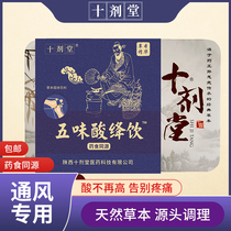 Fresh Reed root acid tea non-chicory Gardenia tea reducing acid and sour tea tea wind pain crisper tea