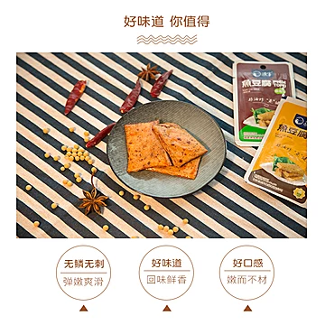 网红休闲零食极多多鱼豆腐200g[5元优惠券]-寻折猪