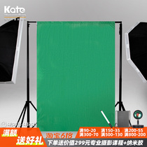 Green cloth cut like a background cloth green professional video shooting Plot Background Board Write Real Photography Suction Light Photo Green Curtain