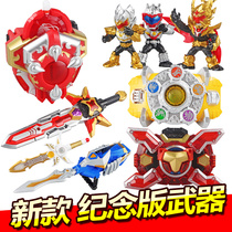 Armor Warrior Commemorative Edition Xingtian Emperor Doll Nawa captures Yanlong deformation summoner toy weapon full set