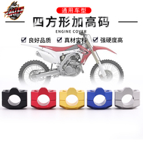 General motorcycle 22mm variable diameter 28mm handlebar elevation code off-road vehicle variable diameter handlebar code accessories