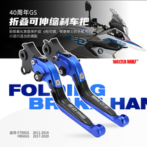 Apply the BMW F750GS F850GS modified horn brake to save the anti-fall accessories labor-saving clutch brake handlebar