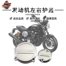 Suitable for Yamaha XJR1300 engine cover XJR1200 left and right side Cover accessories