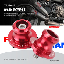 Application of the Yamaha XSR900 XSR700 motorcycle retrofitted carts screws rear wheels up to ball accessories