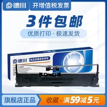 Applicable Gapwig TD630 with gapway TH850GJZ with fast wheat KM600 KM600S ribbon stand Meida luojie MD8890 MD86