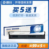 The application of jolimark FP-650K se dai jia FP650KII 660K FP700K JMR110 Lenovo DP-600E DP660 680