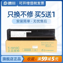 Tokugawa applicable TOSHIBA T-1810C compact E-STUDIO 181 toner cartridge TOSHIBA 242 211 212 182 copier selenium