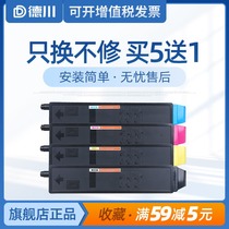 Suitable for original Kyocera TK898 powder cartridge fs-c8520mfp printer 8025 Toner 8525 cartridge Ecosys toner cartridge toner cartridge toner color laser printing integrated