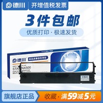 Takugawa Applicable Star Valley starmach CP-530K ribbon rack CP630K ribbon ty-20k ribbon rack Jiacheng VCM-T98 VCM-T90