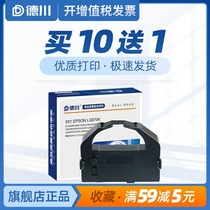 Dekawa for Chinese Yinhong Yuan CPD-KP770 KP-770II KP-770III ribbon frame Lenovo DP600E pro ribbon pin play