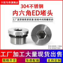 304 stainless steel inner hexagon with ED ring seal plug flange surface oil plug stuffy head G1 81 43 81 232 points