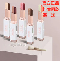 AVIC Commerce Department Zhiran Charm Gradient two-color eye shadow stick Waterproof sweatproof non-smudge long-lasting styling Y eye shadow pen