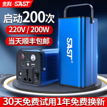 Xianke outdoor 220V mobile power supply large capacity 300W high power self driving tour portable emergency backup battery