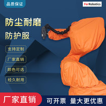 Longma robot protective clothing manufacturer-sandblasting palletizing high temperature dustproof waterproof and heat insulation protective clothing