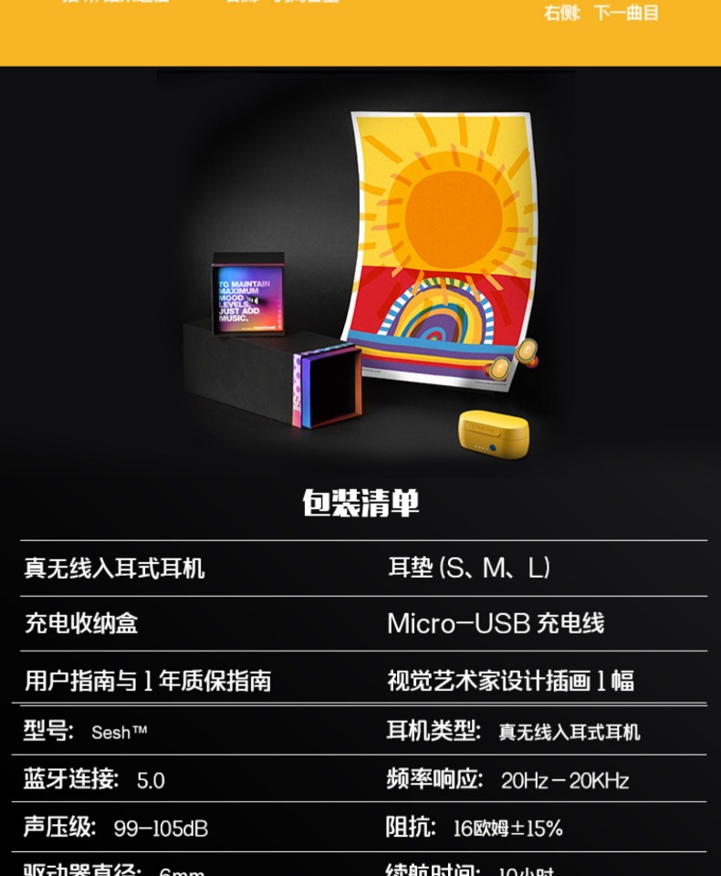 详情