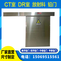 Lead Door Radiation Protection CTDRX Light Room DSA Single Open Translational Flaw Detection Nuclear Medicine Radiology Dental Lead Plate Door Customisation