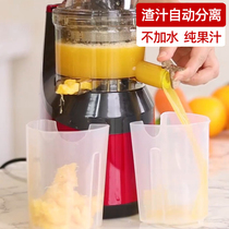 Juicer household slag juice separation original juicer multifunctional automatic juice squeezer fruit and vegetable juicer small f6