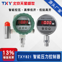 TXY intelligent digital display pressure controller explosion-proof pressure switch adjustable electrical contact switch quantity water pressure negative pressure