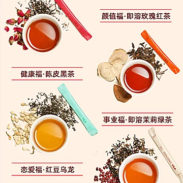 【玖花行】玫瑰红茶茉莉绿茶陈皮黑茶礼盒装[20元优惠券]-寻折猪