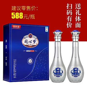 【浓香型】礼盒白酒52度500ml两瓶[300元优惠券]-寻折猪