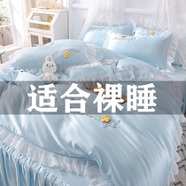 Korean version of light luxury silk four-piece bed skirt with non-slip Princess wind girl heart ice silk quilt cover Tencel summer
