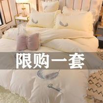 European-style light luxury embroidery four-piece bed skirt cotton cotton cotton non-slip bedcover Princess style quilt cover girl heart nude sleep