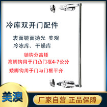 Cold storage double door lock 1178 zinc alloy freezer drying library laboratory with compression pressing function Push rod