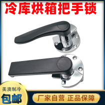 Steamer door handle Stainless steel seafood steamer door accessories Steamer trolley handle Constant temperature oven oven cold storage door lock