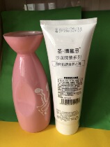 Beauty salon St. Bohoneith Youth Compact Crystal Film Complementary Bone Collagen Daubing style mask