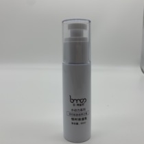 Beauty salon Saint Bomisi Hengshi Moisturizing milk