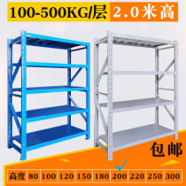 Shelf storage light and medium-sized thickened heavy-duty household warehouse supermarket multi-layer combination rack storage display iron rack