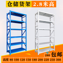 2 8 meters high shelf storage light and medium-sized workshop warehouse workshop supermarket multi-layer combination household large rack