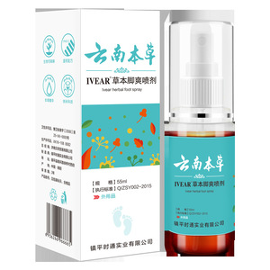 脚臭粉除臭脚汗脚去除脚臭神器喷剂喷雾鞋子鞋内鞋袜克星防止汗根