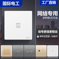 International electrician 86 household network cable plug-in network single port optical fiber network double-Port panel Super five computer socket