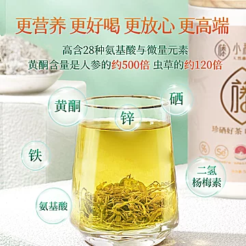 小稀藤来凤藤茶芽尖龙须罐装50g土家莓茶[50元优惠券]-寻折猪